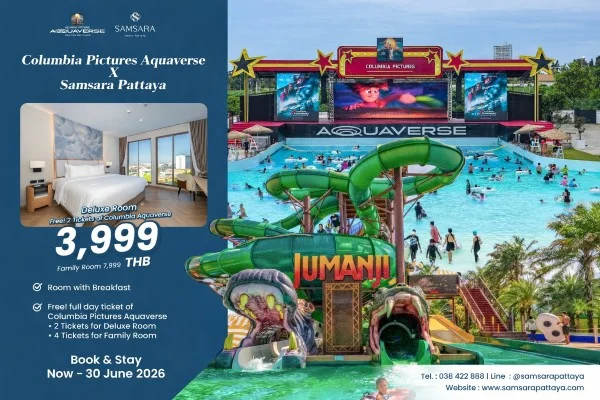 Columbia Pictures Aquaverse