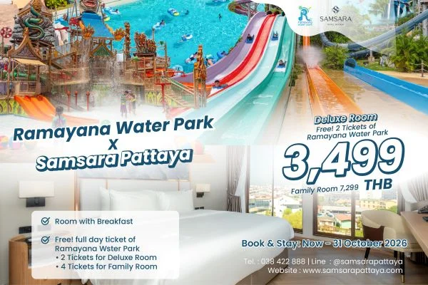 Ramayana Water Park